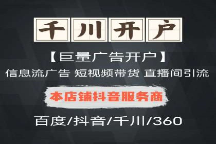 案例解读：如何优化SEM账户结构