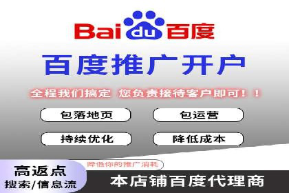 揭秘竞价推广公司：实战案例分享